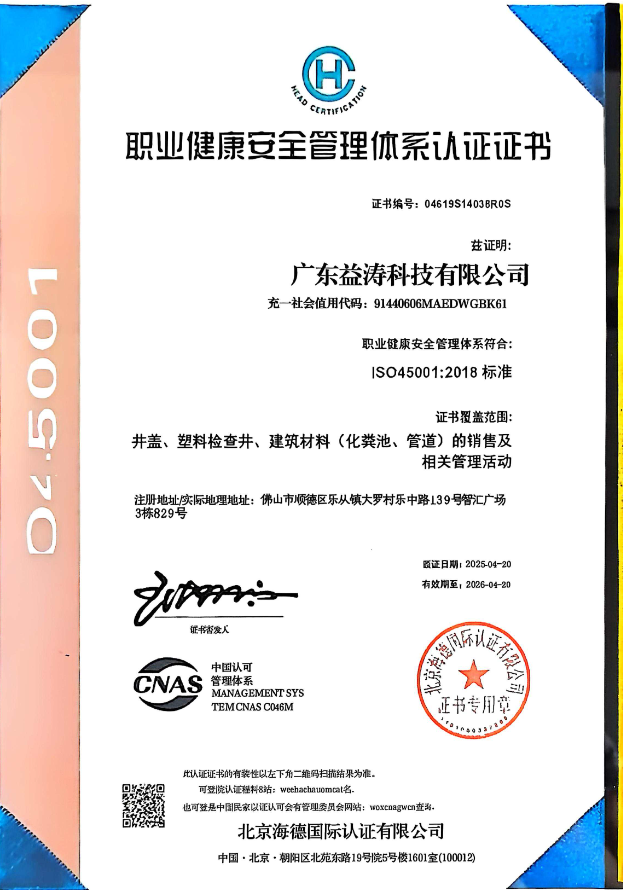 乐都荣誉证书
