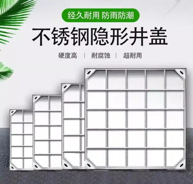 乐都不锈钢方井展示