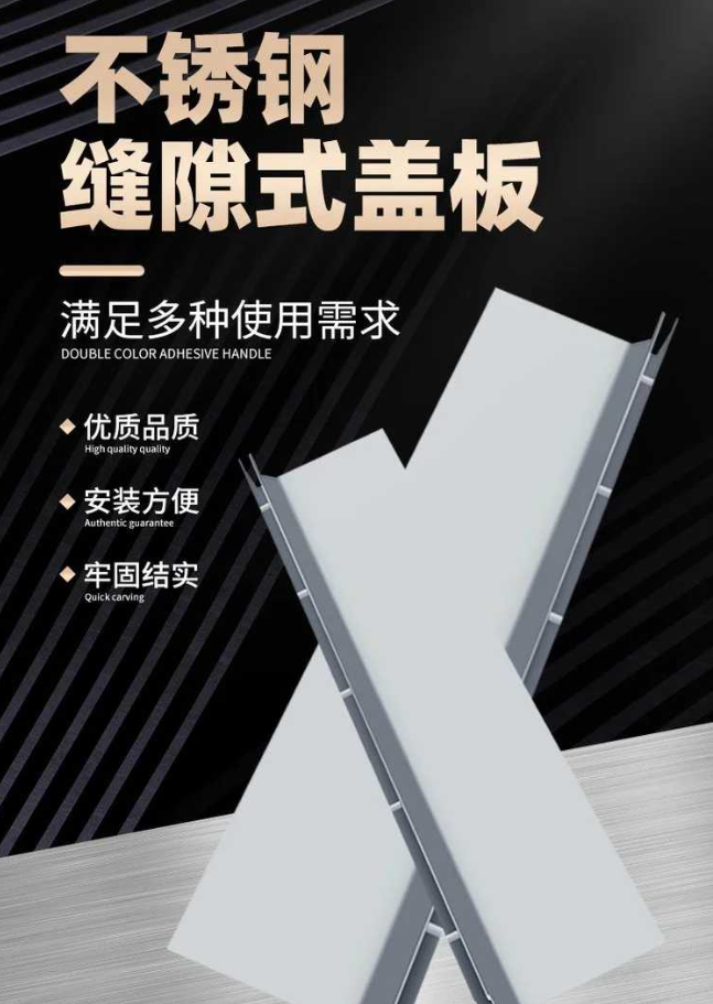 乐都不锈钢缝隙排水沟盖板展示